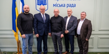 офіційна зустріч