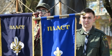 На Тернопільщині вперше відзначатимуть День першої пластової присяги 21 квітня