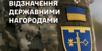 105 бригада