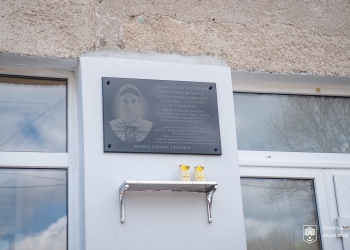 відкрито меморіальну таблицю Арсена Козуба