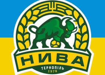 ФК Нива Тернопіль