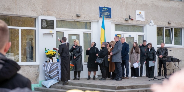 У Тернополі відкрили пам’ятну дошку морпіху Арсену Козубу