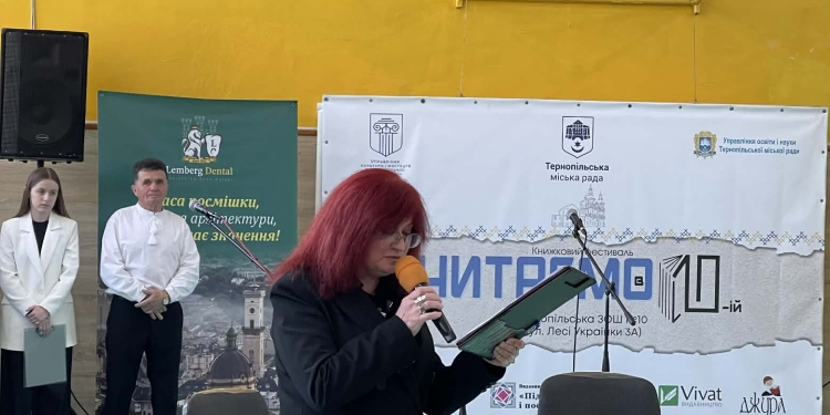 Свято книги та творчості: у Тернополі стартував фестиваль «ЧИТАЄМО в 10-ій» (Відео)