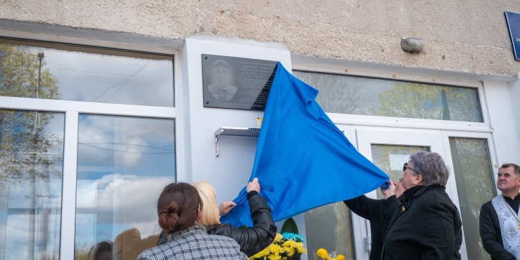 У Тернополі відкрили пам’ятну дошку морпіху Арсену Козубу