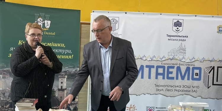 Свято книги та творчості: у Тернополі стартував фестиваль «ЧИТАЄМО в 10-ій» (Відео)