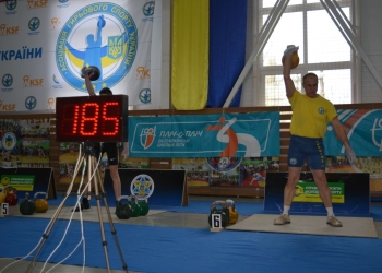 У Збаражі відбувся чемпіонат України з гирьового спорту