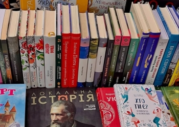 Подоляни книги