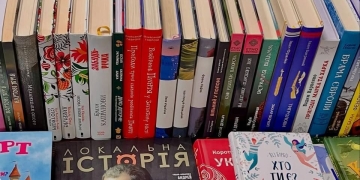 Подоляни книги