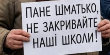 звинувачують мера Володимира Шматька