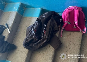 жорстокий напад