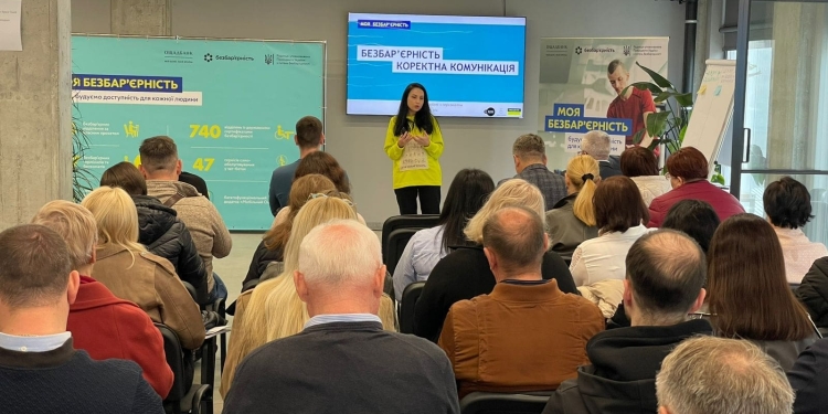 У Тернополі держслужбовців навчали безбар’єрній комунікації: тренінг від Ощадбанку
