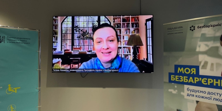 У Тернополі держслужбовців навчали безбар’єрній комунікації: тренінг від Ощадбанку