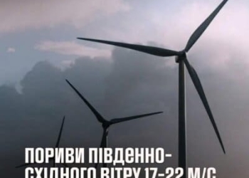 На Тернопільщині різко зміняться погодні умови