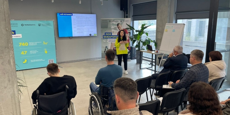 У Тернополі держслужбовців навчали безбар’єрній комунікації: тренінг від Ощадбанку