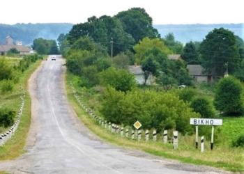 Під одним небом