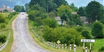 Під одним небом