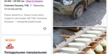 Соціальна прірва між цивільним тилом та фронтовими буднями