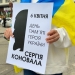 вшанували Сергія Коновала