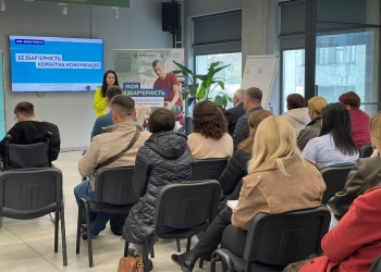 У Тернополі держслужбовців навчали безбар’єрній комунікації: тренінг від Ощадбанку