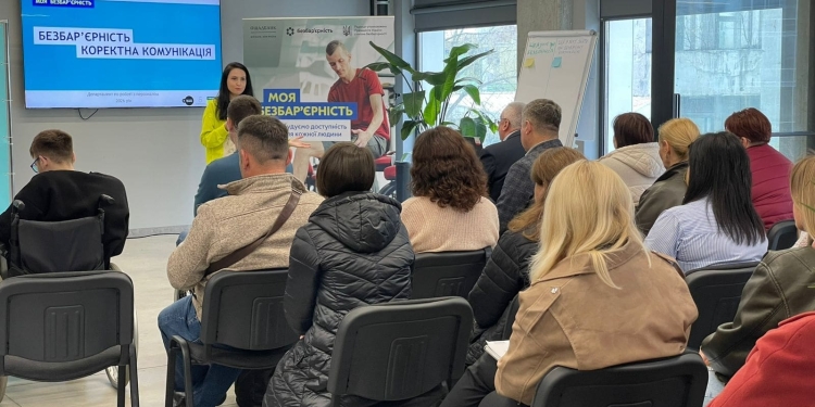 У Тернополі держслужбовців навчали безбар’єрній комунікації: тренінг від Ощадбанку