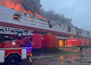 атака дронами