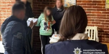 продати дитину