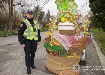 минув спокійно