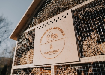 Готель для комах