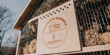 Готель для комах