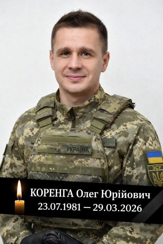 Від середи Тернопільщина отримала одинадцять сумних звісток про загиблих воїнів