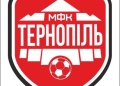 МФК Тернопіль