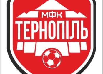 МФК Тернопіль