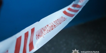 Національна поліція