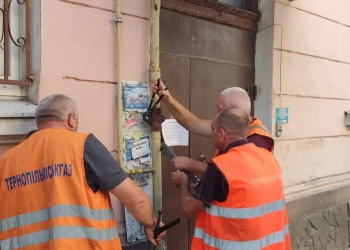 Тернопільміськгаз