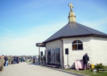 У Тернополі освятили меморіальні плити з іменами полеглих воїнів 35-го окремого стрілецького батальйону