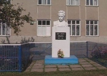 проголошено роком Івана Франка