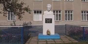 проголошено роком Івана Франка