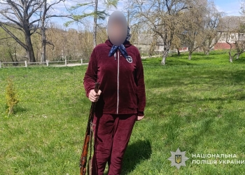 жінка з рушницею