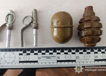 переховував небезпечні предмети