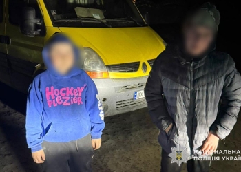 врятували двох підлітків, які заблукали