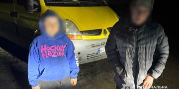 врятували двох підлітків, які заблукали