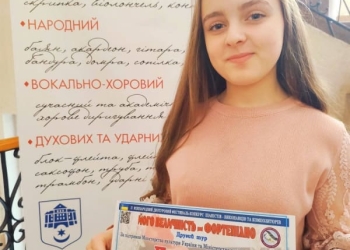 Учениці музичної школи №1