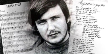 Влолодимир Івасюк