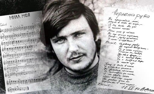 Влолодимир Івасюк