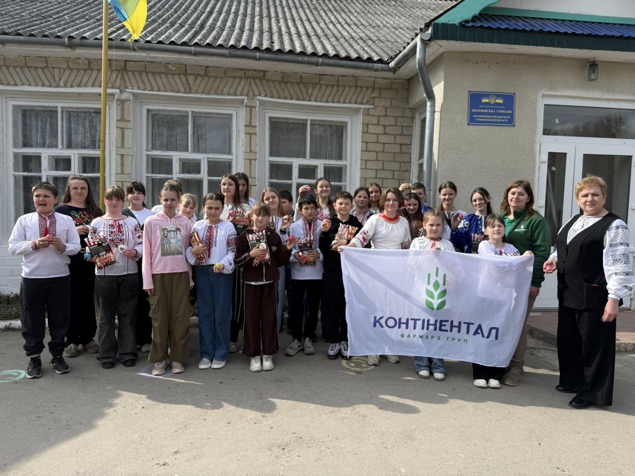 Великодня веселкa