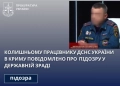 15 років ув’язнення загрожує уродженецю Тернополя, який добровільно перейшов на бік ворога