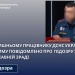 15 років ув’язнення загрожує уродженецю Тернополя, який добровільно перейшов на бік ворога