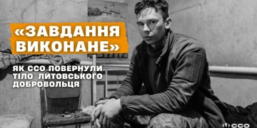 ССО