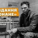 ССО