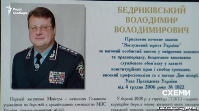 У Польщі за шпіонаж на користь РФ затримали уродженця Тернопільщини генерала Володимира Бедриківського
